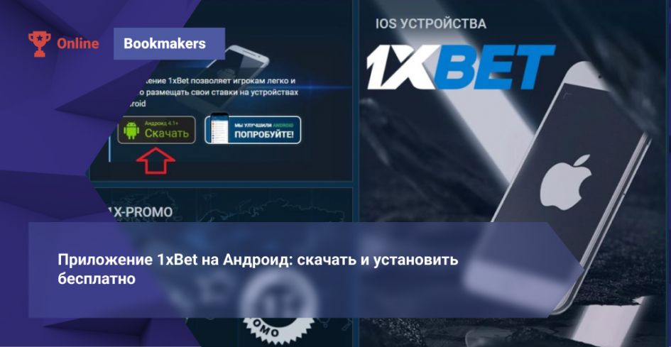 Explore the Thrill of 1xBet Online Gaming Explore the Thrill of 1xBet Online Gaming